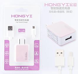 淘寶 天貓 移動(dòng)充電器