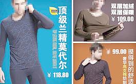 淘寶790模塊