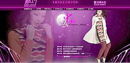 中秋淘寶裝修（無(wú)代碼）