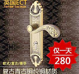 淘宝五金主图直通车