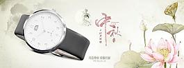 中秋海報(bào)設(shè)計(jì)