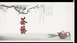水墨風