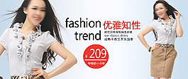 女裝