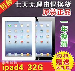 ipad主圖