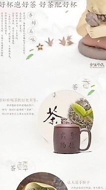 紫砂页面