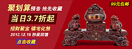 聚劃算