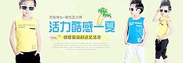 淘寶海報(bào)