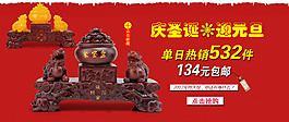 慶圣誕 元旦