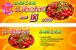 美食優惠券