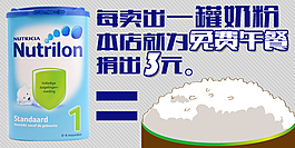 手机店铺