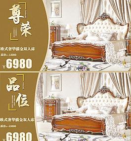 淘宝家具关联销售