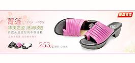 女鞋海報(bào)設(shè)計(jì)