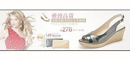 女鞋廣告 女鞋海報