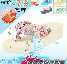 女鞋直通車