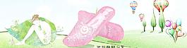 淘寶首頁全屏海報
