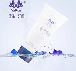 雅润淘宝主图