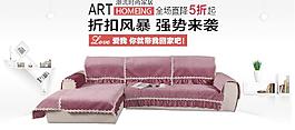 淘寶促銷海報(bào)