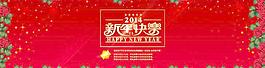 春節(jié)素材大紅