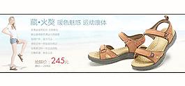 女鞋廣告 女鞋海報