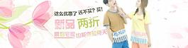 天貓?zhí)詫毜赇伿醉撗b修全屏海報