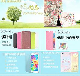 iPad mini關聯購買