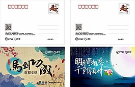 明信片圖片