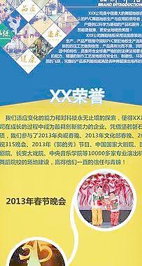 淘寶模板