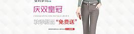 淘寶菱形背景全屏海報(bào)