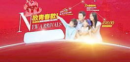 车品海报 记录仪