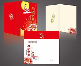 富貴中秋圖片