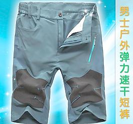 淘寶短袖