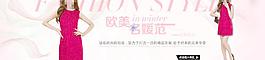 淘寶連衣裙