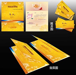 生日贺卡图片
