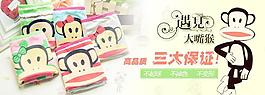 卡通內(nèi)褲
