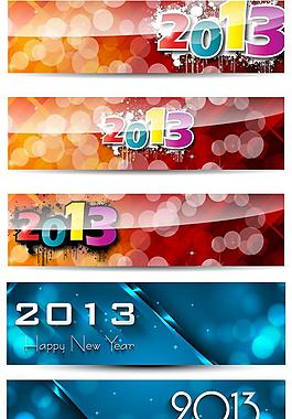 時尚2013新年橫幅矢量素材
