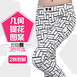 淘寶直通車圖