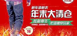 淘寶促銷海報(bào)