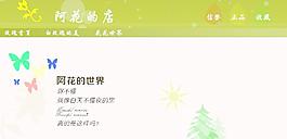 淘寶海報(bào)