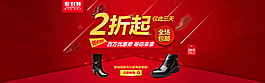 淘宝折扣