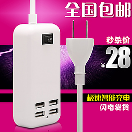 淘寶主圖