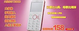 大顯GST3000