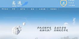 淘寶網(wǎng)店