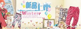 服装淘宝
