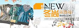 童裝海報