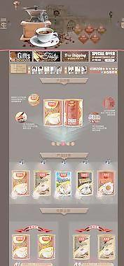 店鋪裝修