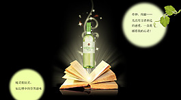 白葡萄酒  書光  奧地利