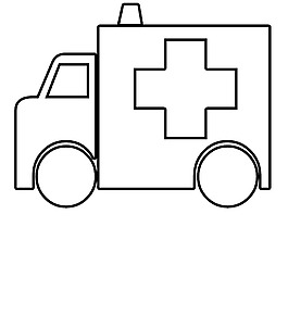 救護車