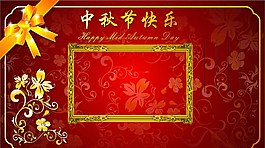 大红色中秋节贺卡图片