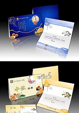 藍色中秋節(jié)賀卡圖片