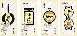 面粉包裝